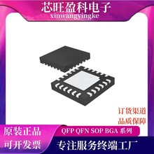 CY8C20336A-24LQXI bQFN24 MCU΢оƬ Ԫ