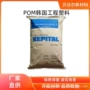 韩国稳定工程流动pom