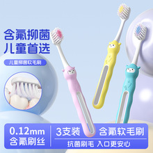 ��ͨ���ն�ͯ�־���ˢ��֧װ3-6-12Ӥ�ױ���������ë��ˢ��������