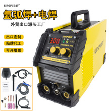 出口MMA家用电焊机两用TIG手持式氩弧焊机工业焊接机小型二保焊机