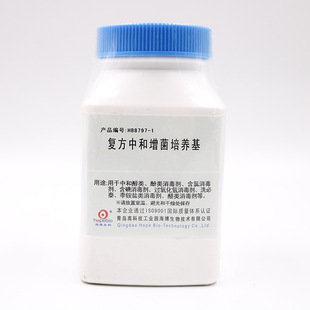 �ͷ��к��������B��Compound Neutralizing Enrichment Medium