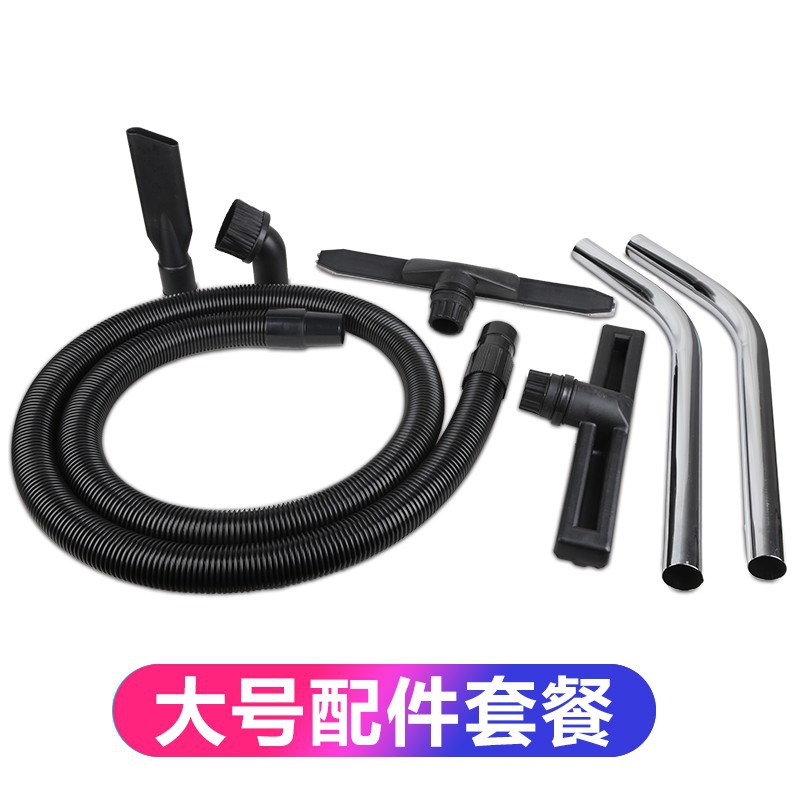30升60升以上吸尘机大号通用配件吸尘管吸尘扒吸水扒长扁嘴圆毛刷