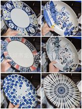 日式出口尾單陶瓷魚盤 釉下彩時尚創意陶瓷12寸橢圓盤