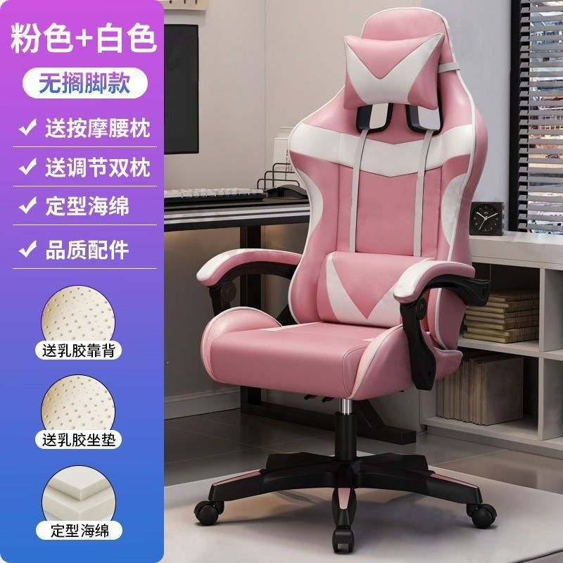 Silla de computadora confortable para sentarse en la red de precios especiales para reclinarse en la silla de deporte eléctrico KFT silla giratoria doméstica de anclaje competitiva silla de juego silla de café