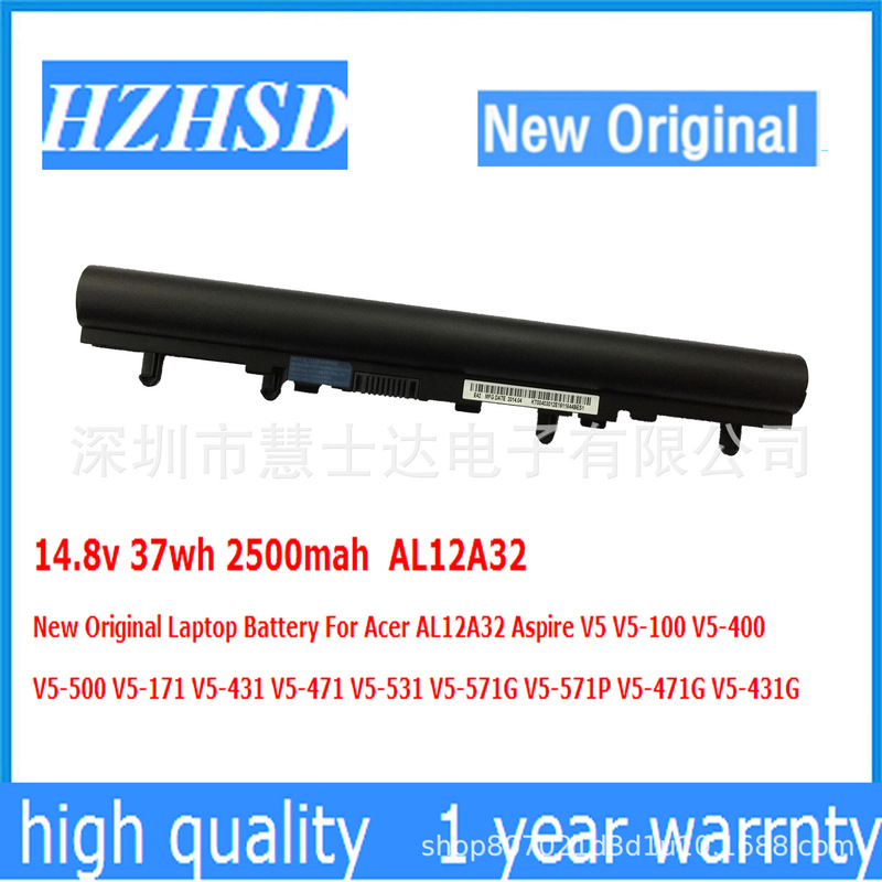 For Acer V5-431/531/471/571/551G AL12A32 MS2360 MS2367 battery