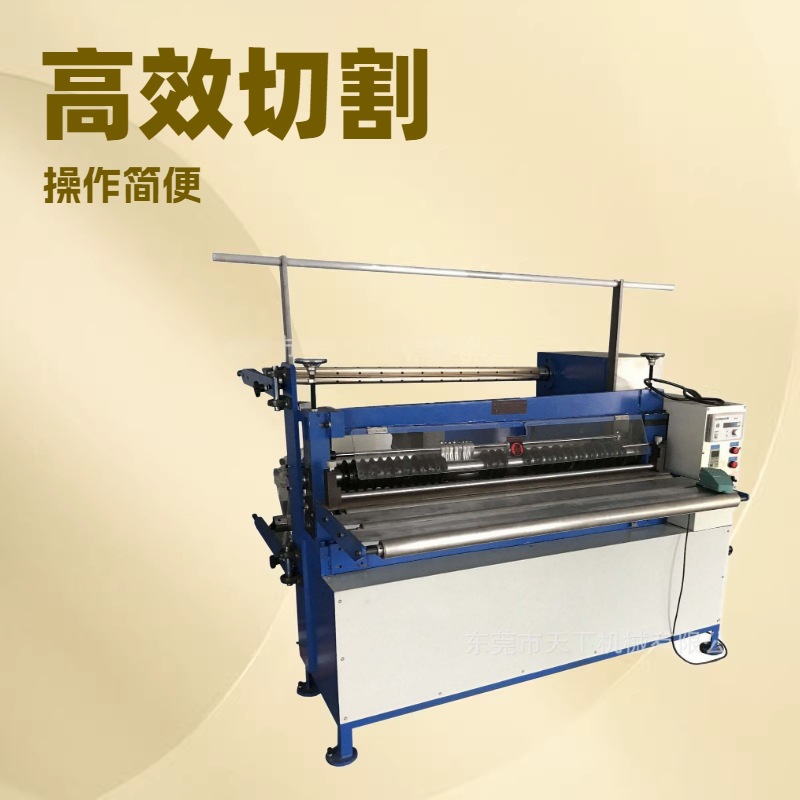 优质品牌推荐 切条机 分条机