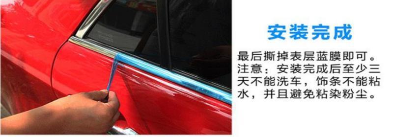 Suitable for Toyota Fenglanda Window Trim Strips Corolla Ruifang Modified Door and Window Edge Strips Stainless Steel Decorative Bright Strips