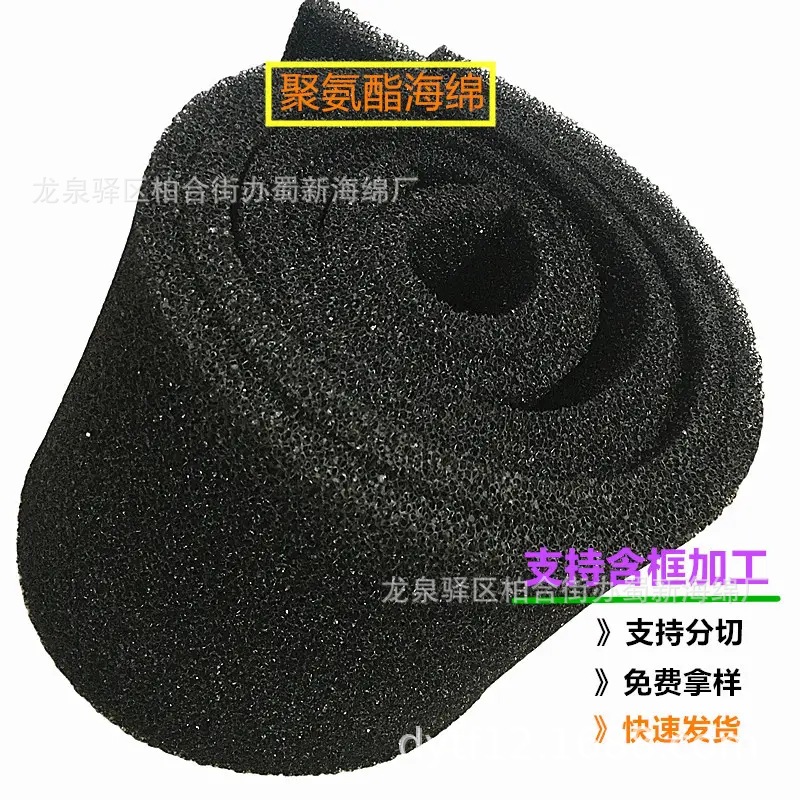 厂供防尘海绵网/除尘海绵网/滤尘海绵网/隔尘海绵网/挡尘海绵网