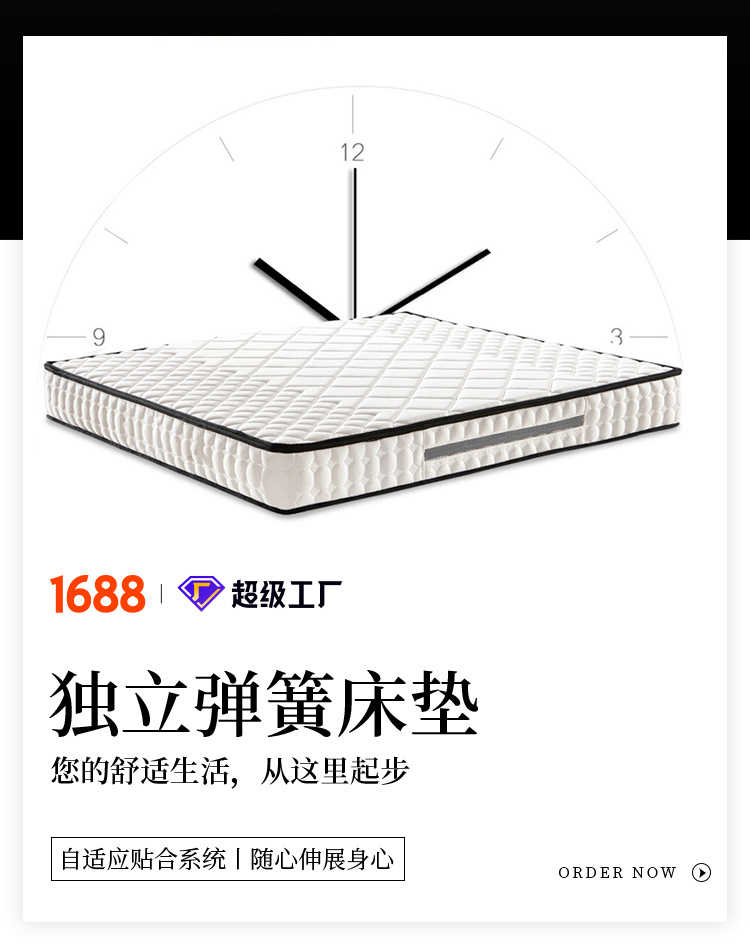 无线-佛山市欣梦园家具有限公司_10