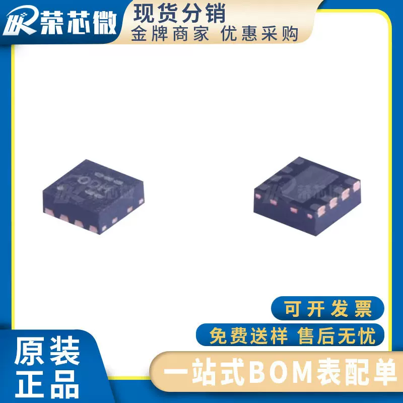 TI/德州 TPS62130ARGTR封装QFN16电子元器件集成电路芯片原装正品