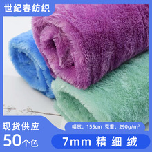 �ֻ����7ë��ϸPV�޾�ϸ���Ϻ��޳�ë��ë�޲���װ��߱�������