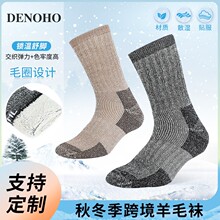 �����ﶬ�羳����DENOH���뷴˿��ëȦ��ë�೬30%��ëů�и�Ͳ��