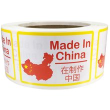 亚马逊eBay跨境外贸标签纸中国制造 made in china不干胶贴纸