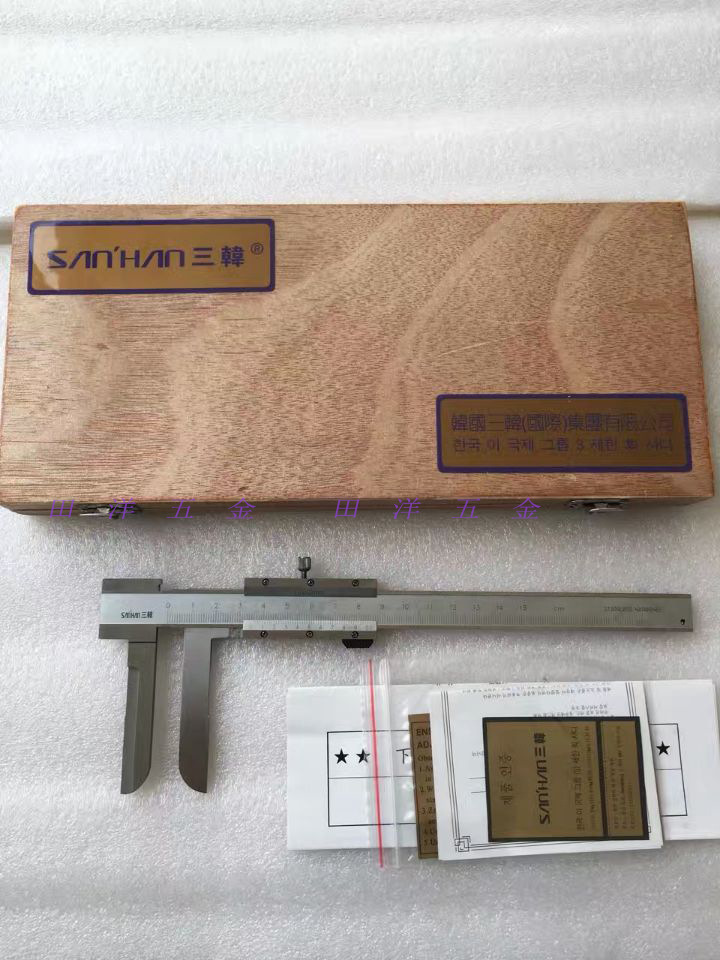 韩国三韩长爪内径游标带表数显卡尺150/200/300mm