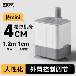 Yee Fish Tank Submersible Pump Ultra-quiet Small Bottom Suction Pump Pumping Change Pump Pumping Fish Circulation Filter Small Pump