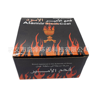 Black Flame Gold Silver Black 80 Pieces Fruit Wood Quick-burning Charcoal Hookasa Charcoal Aromatherapy Pieces Tea Cooking Charcoal Fire Block