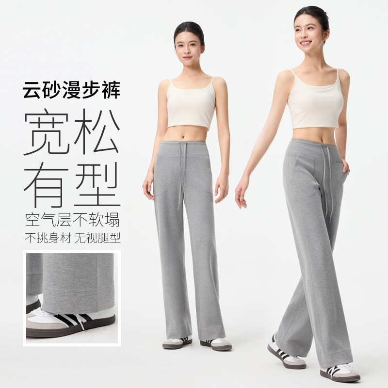 Spring and Autumn New Modal Narrow Wide-Leg Pants for Women with Pear-Shaped Figures, Loose Casual Straight-Leg Pants with a High-End Feel