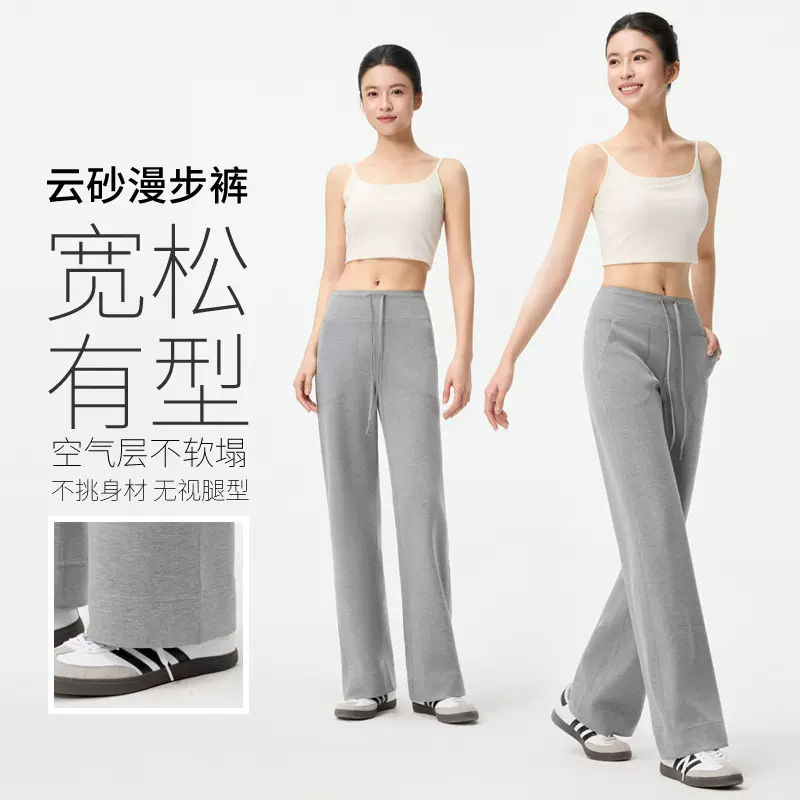 春秋新款莫代尔窄版阔腿裤女梨型身材宽松休闲直筒裤垂感高级感女