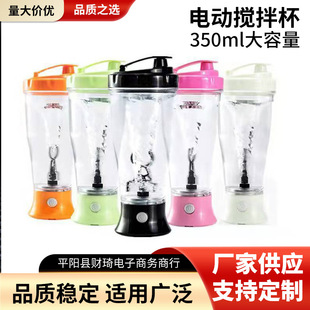 늄Ӕ��豭350ml�����������\��ˮ�����׷ۿɿɷۓu�u�����豭