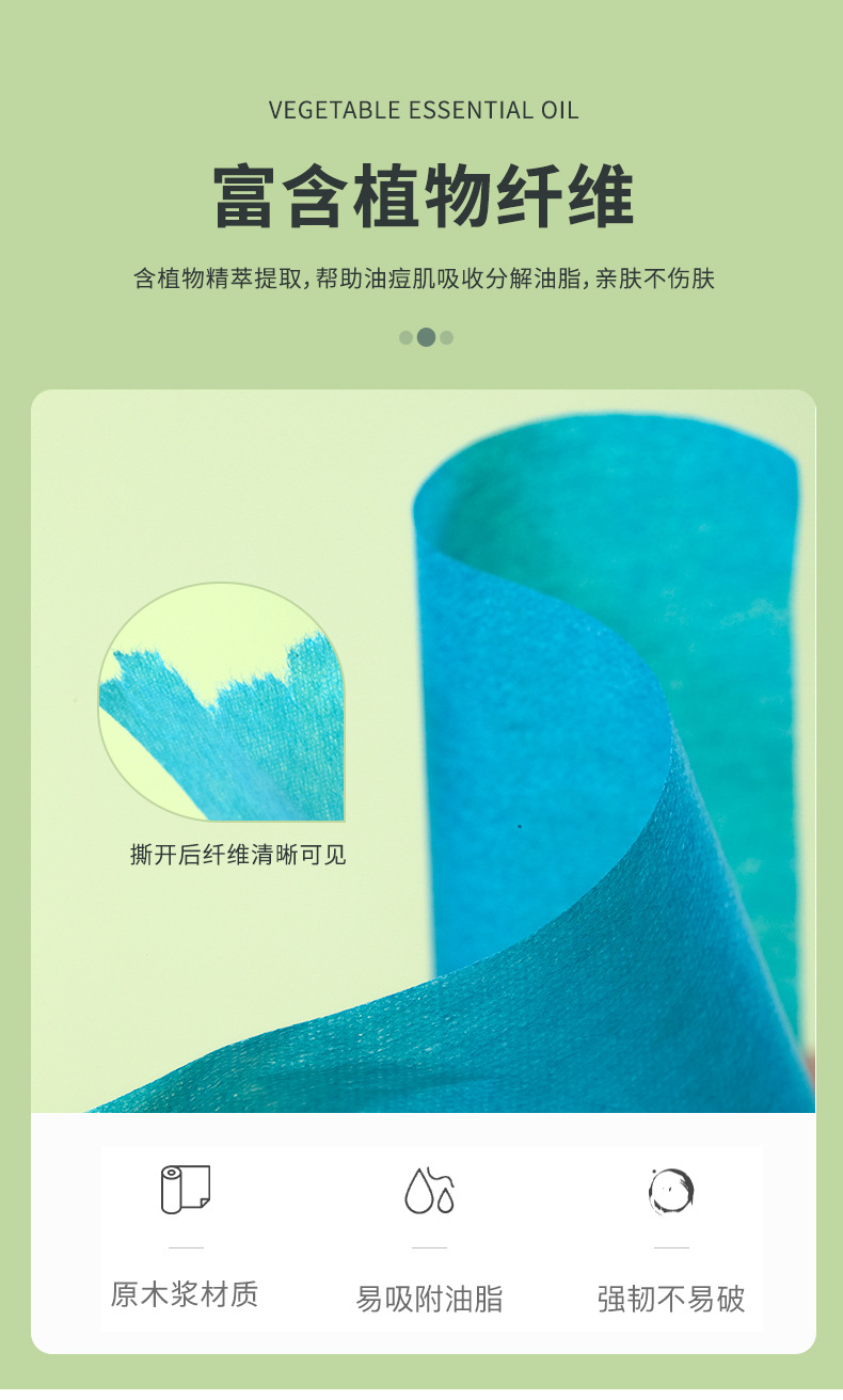 【 Free shipping per piece 】LMLTOP 50 pieces, 100 pieces of portable facial oil-absorbing paper, refreshing facial oil-removing paper Item Picture