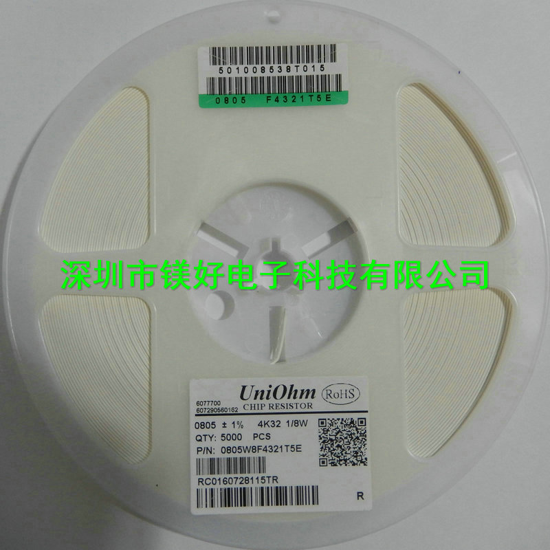 0805片式电阻37.4K,38.3K,39.2K,40.2K,41.2K,42.2K,43.2K,44.2K,