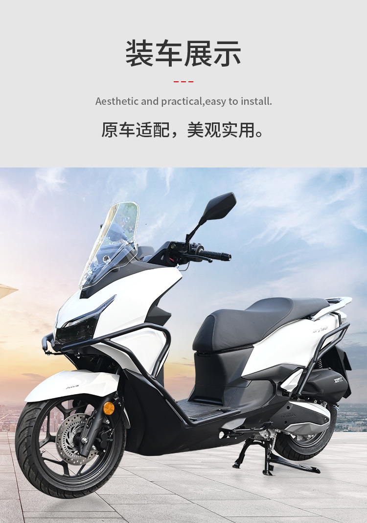 Suitable for Wuyang Honda Nwt150 Crash Protection Bars, Front and Rear Exhaust Pipe Bumpers, Modified Full Surround Windshield Protection