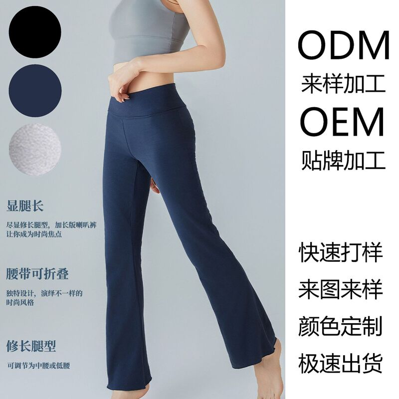 Custom Skims Fold-Over Waist Pure Cotton Casual Pants for Outerwear, Flared Quick-Dry Sweat-Absorbing Thin Summer Women's Pants