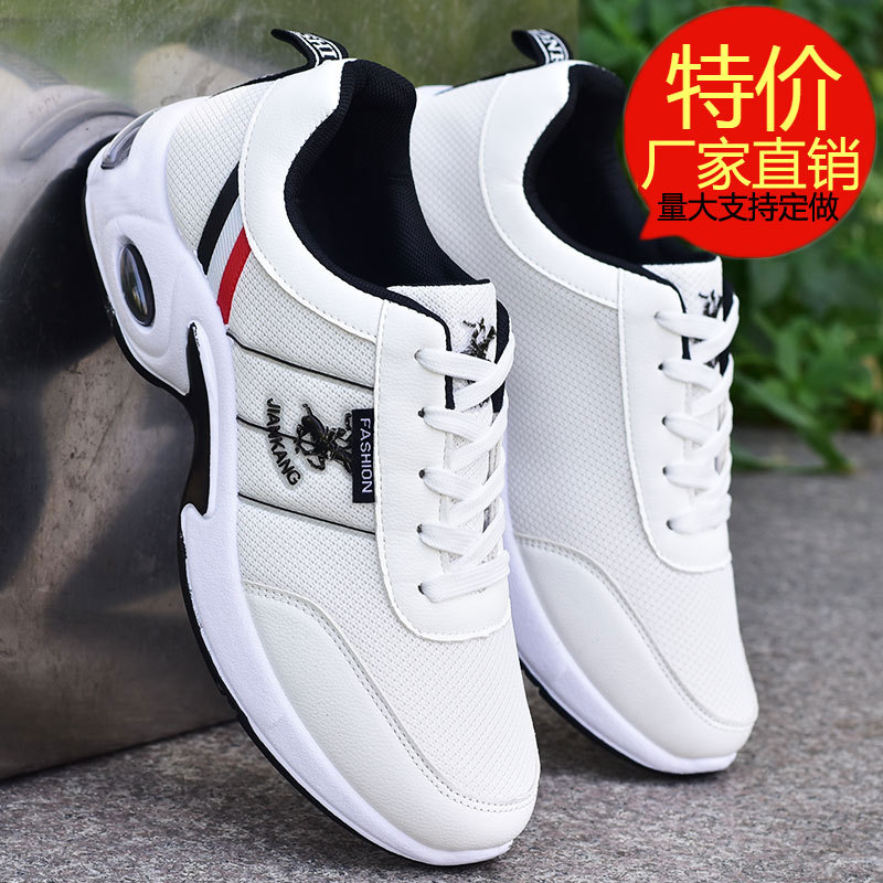 Autumn breathable trend white sneakers for students