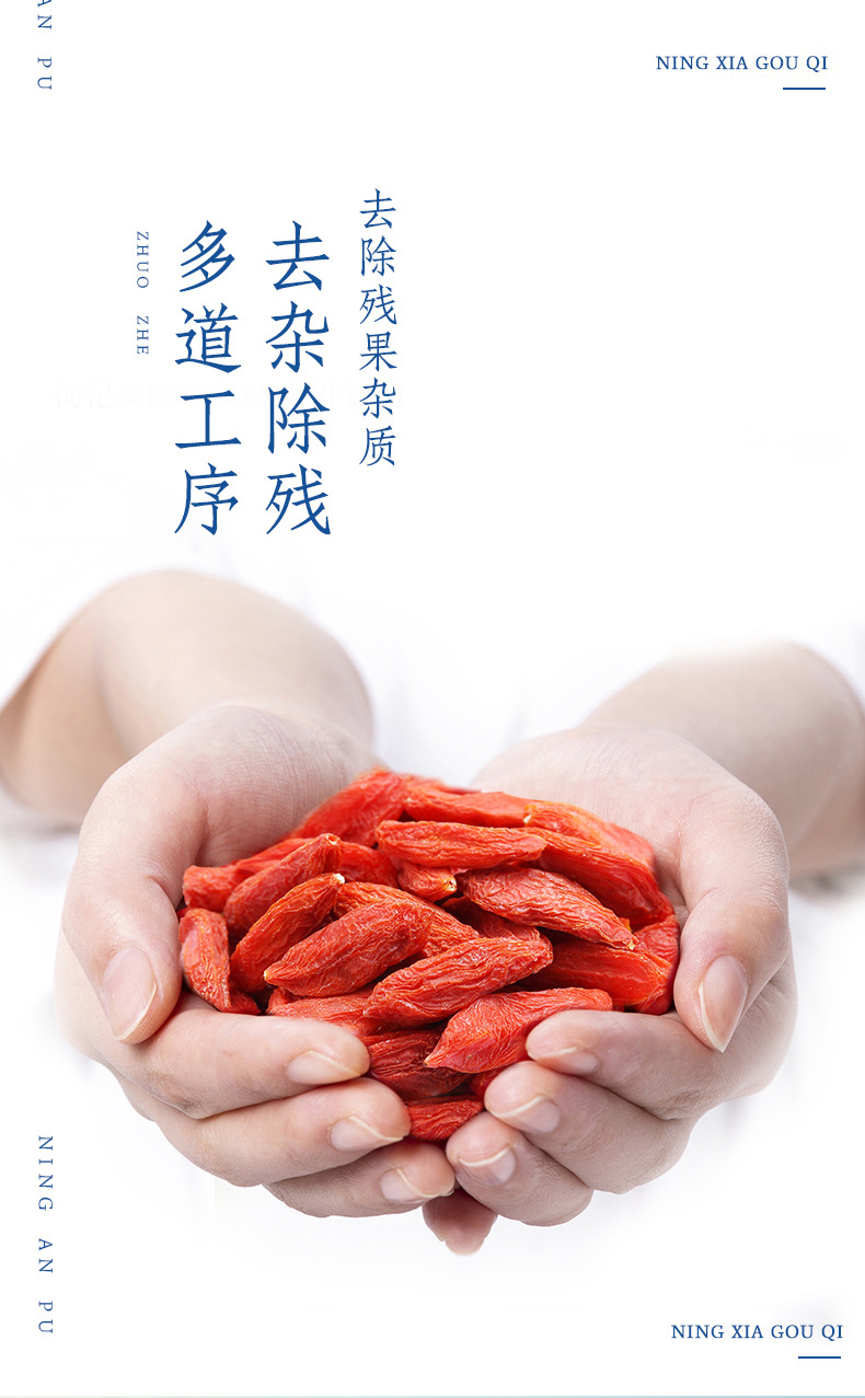 Premium Ningxia Goji Berries Gou Qi Zi Dried Wolfberry Fruit for Tea Soup Congee 100g specifications