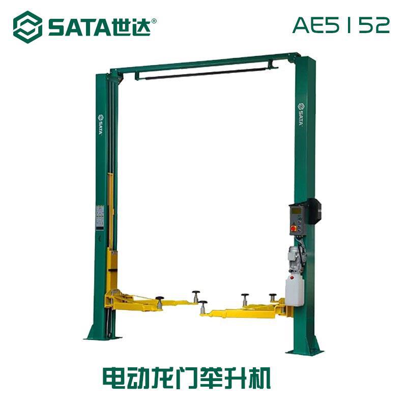 QB世达AE5152龙门举升机双柱汽车起落架四轮举升机AE5152-3