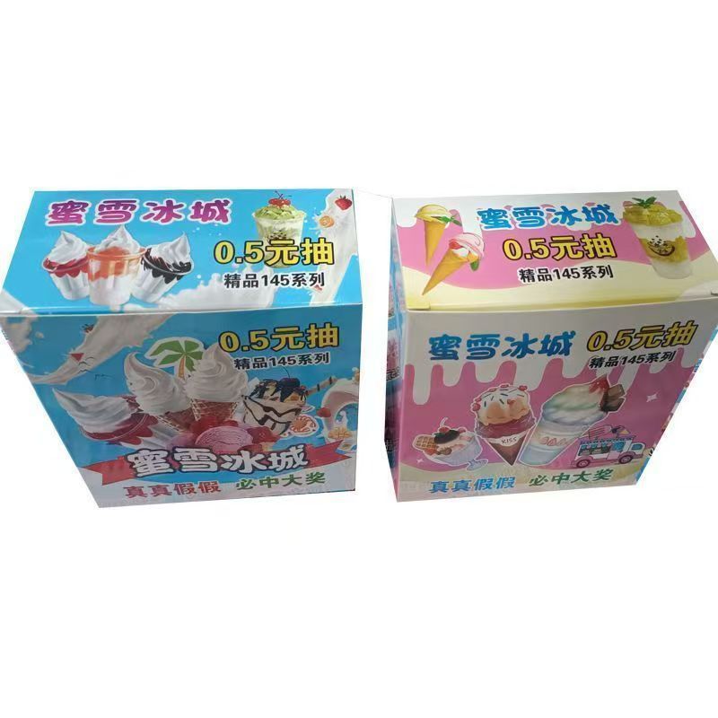 5 마오 빅 박스 복권 손으로 찢어진 복권 상자 상은 상을 수상한 후 카드 클래식 향수 학교 마구간 8090 을 열었습니다.