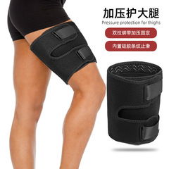 跨境热卖户外运动护大腿套健身深蹲拉伸稳定支撑加压卡扣腿带护具
