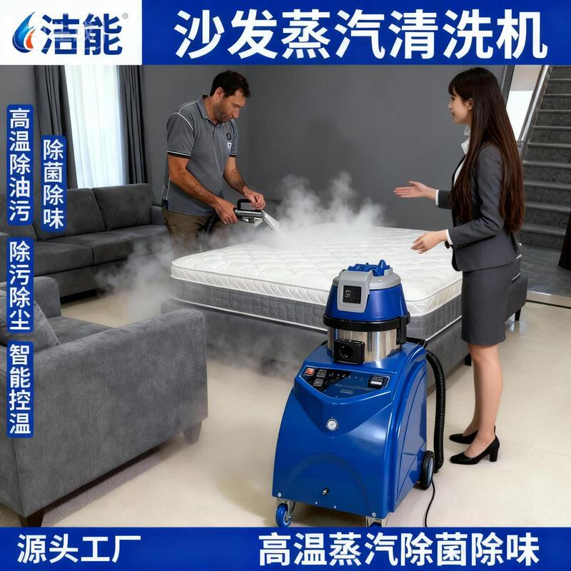 Housekeeping Cleaning Equipment, Seat and Sofa Cleaning Spray-Extraction Machine, Carpet Steam Cleaning Machine, Commercial Use