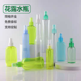 PET/PCR材质 厂家供应消毒酒精瓶 驱蚊喷雾瓶花露水瓶 防蚊喷雾