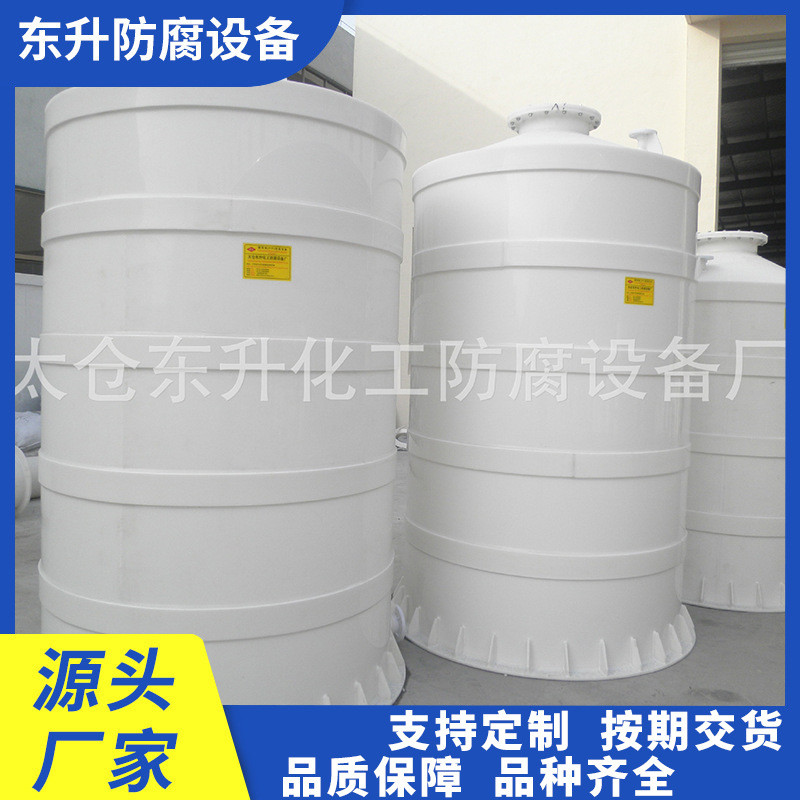 长期供应标准卧式储罐 pp化工储罐 耐酸储罐 江苏pp储罐