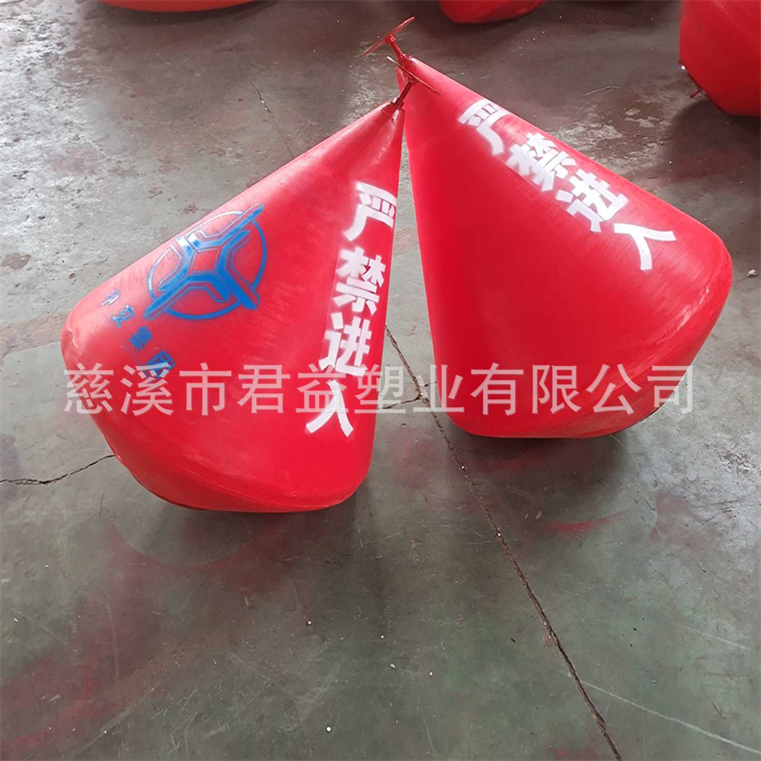 直径700mm直径1米聚乙烯锥形浮标 水运航道作业警示灯浮漂