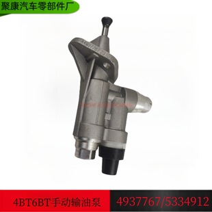 �|�L153��܇�l�әC��ʽ���ͱÿ���˹4BT3.9 6BTݔ�ͱ�4937767