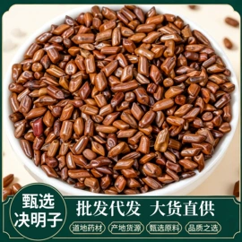 其他药食同源;其他滋补;参类滋补品