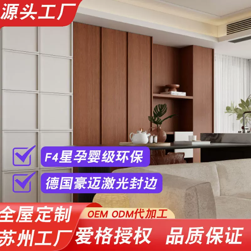 爱格全屋衣柜批发开门柜一门到顶开放式衣帽间极简轻奢可代加工