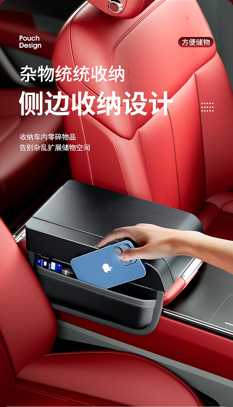 Car Armrest Box Heightening Pad Universal Center Console Leather Cover