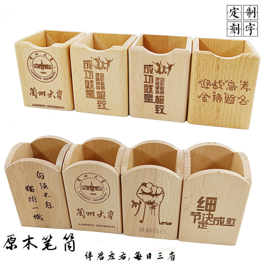 나무 펜꽂이, 맞춤 각인, 원목 펜통, 너도밤나무 다기능 데스크탑 수납함, 사무용품, 문구류
