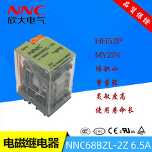 ����6.5A늴��^������yԇ���oNNC68BZL-2Z DC24Vͨ��HH52P MY2IN