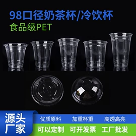 塑料盒;塑料包装杯;纸杯