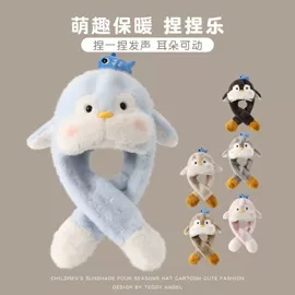 儿童帽;成人帽;2件套