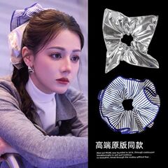 开始推理吧迪丽热巴同款发圈银色风车蓝色条纹叠戴韩系高级感发饰