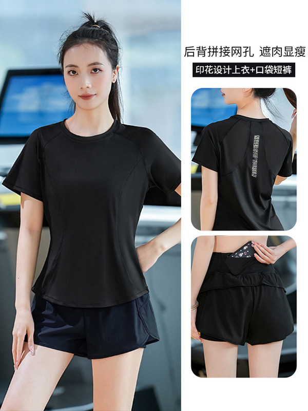 专业跑步速干瑜伽套装女夏季新款薄宽松弹力T恤运动健身服两件套|undefined