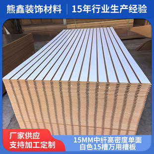 ��ɫ15���f�ò۰�15mm�Ӻ���ܶ����w��������Ʒ�aƷչʾ����