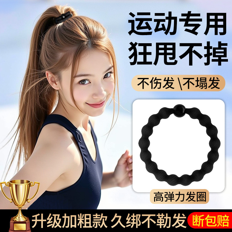 运动豆豆发圈头绳新款皮筋女大人橡皮筋扎头发高弹力耐用马尾发绳|undefined
