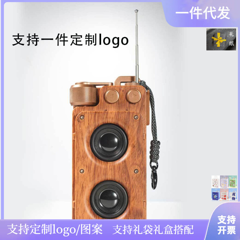 A8复古蓝牙音箱户外便携旋钮小音箱无线多功能收音机迷你音响插卡|undefined