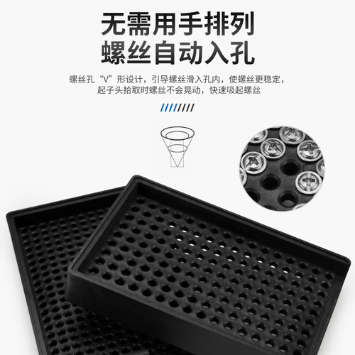 Anti-static plastic screw tray, anti-drop screw counting box, screw arrangement rack, organizer, M2M3M4